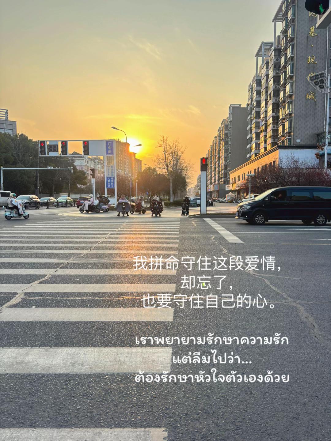 @จีนซับไทย 🇨🇳🇹🇭 ✨