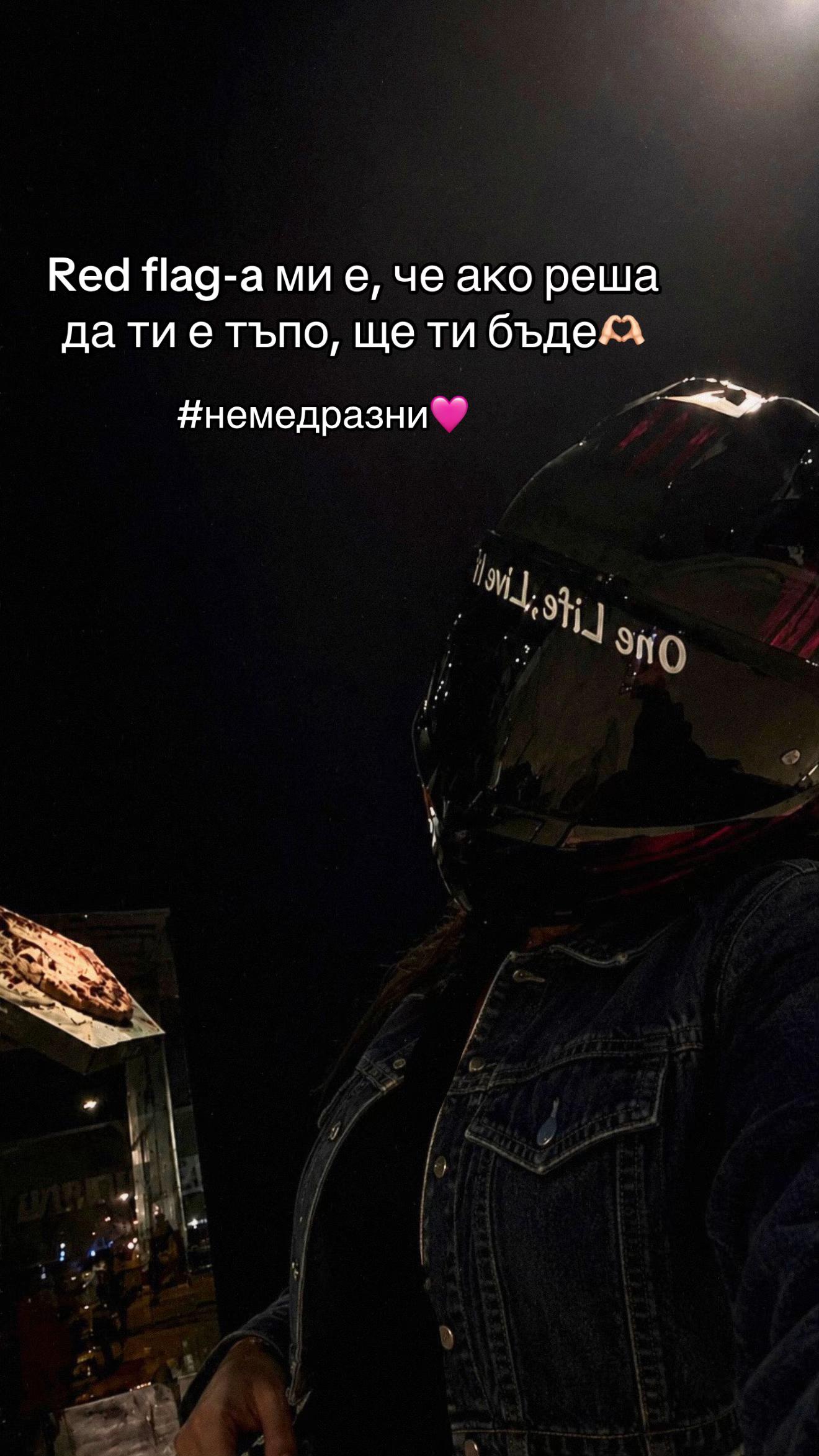 @radichka