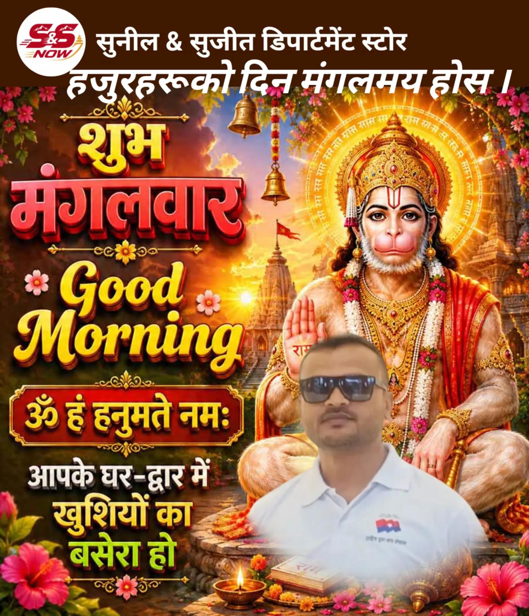 @🇳🇵Star Nepal123🇳🇵