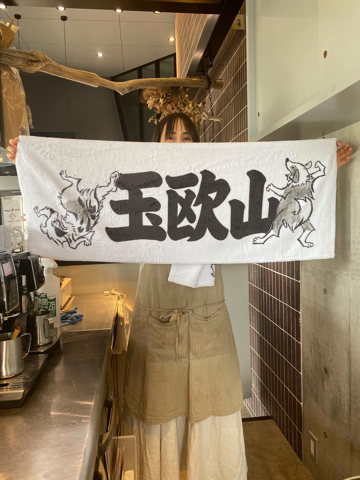 @サン&タマ