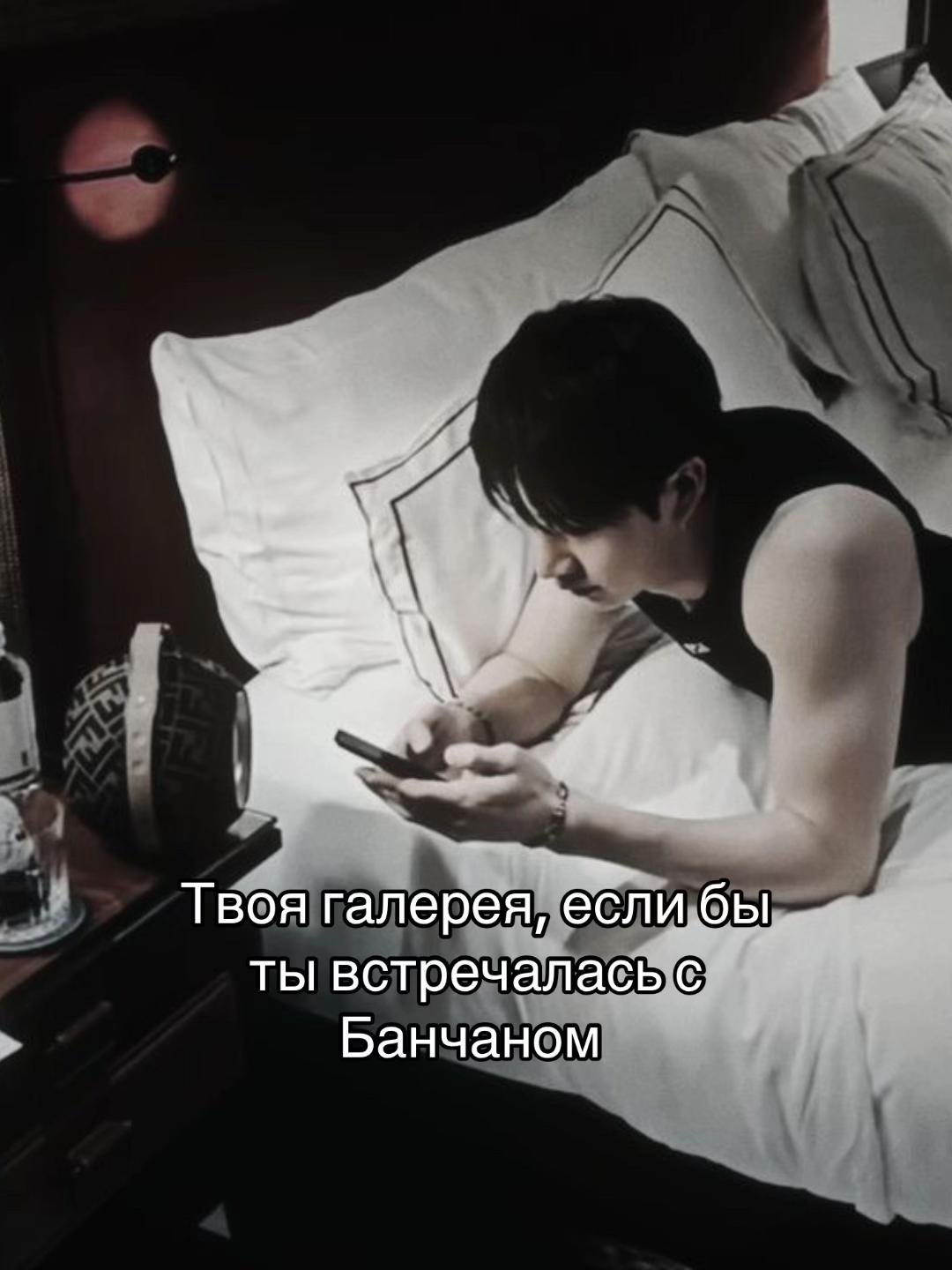 @bang.chaniha