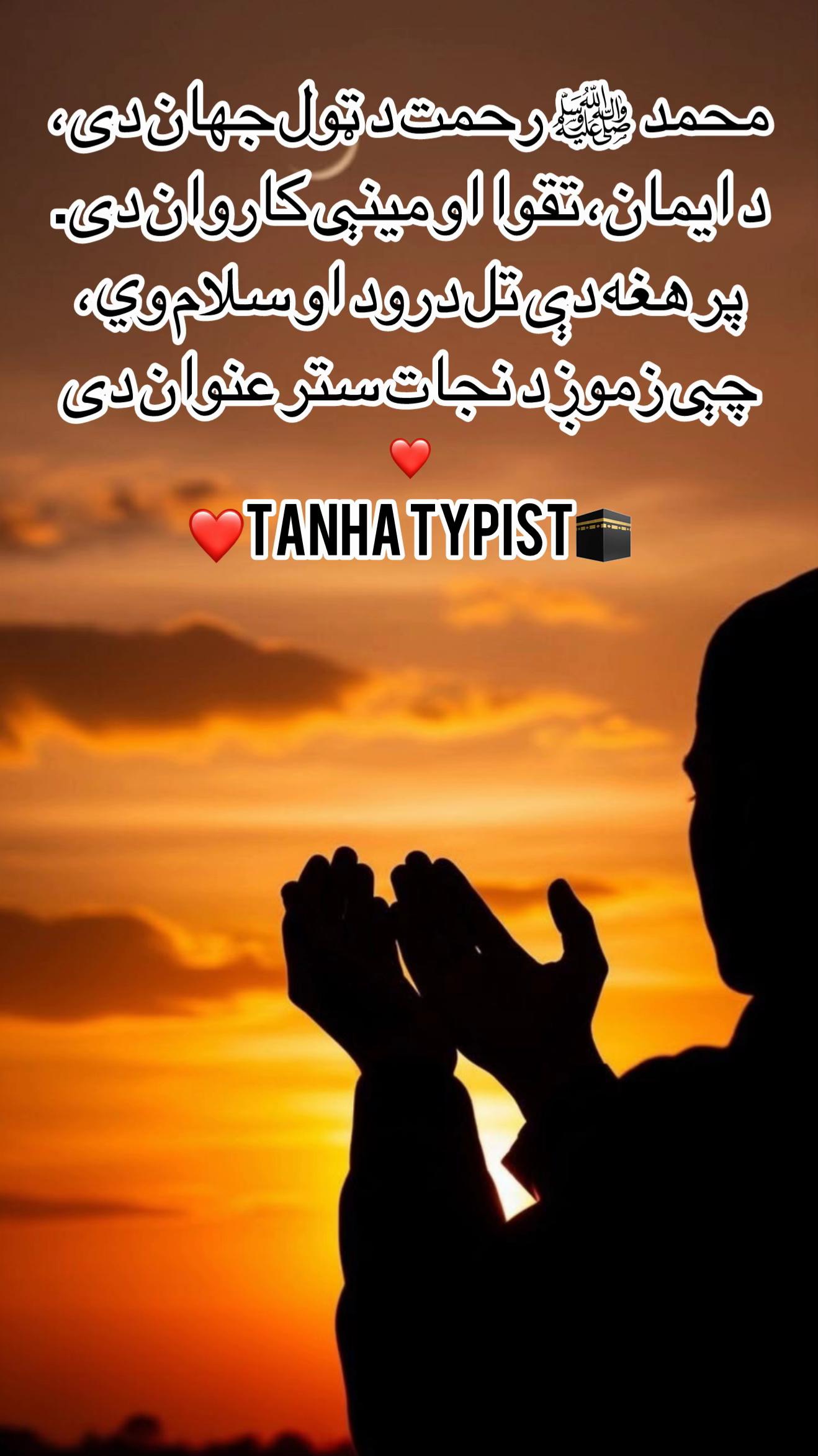@🖐🏻𝐓𝐀𝐧𝐇𝐀 𝐓𝐘𝐏𝐢𝐒𝐓💔