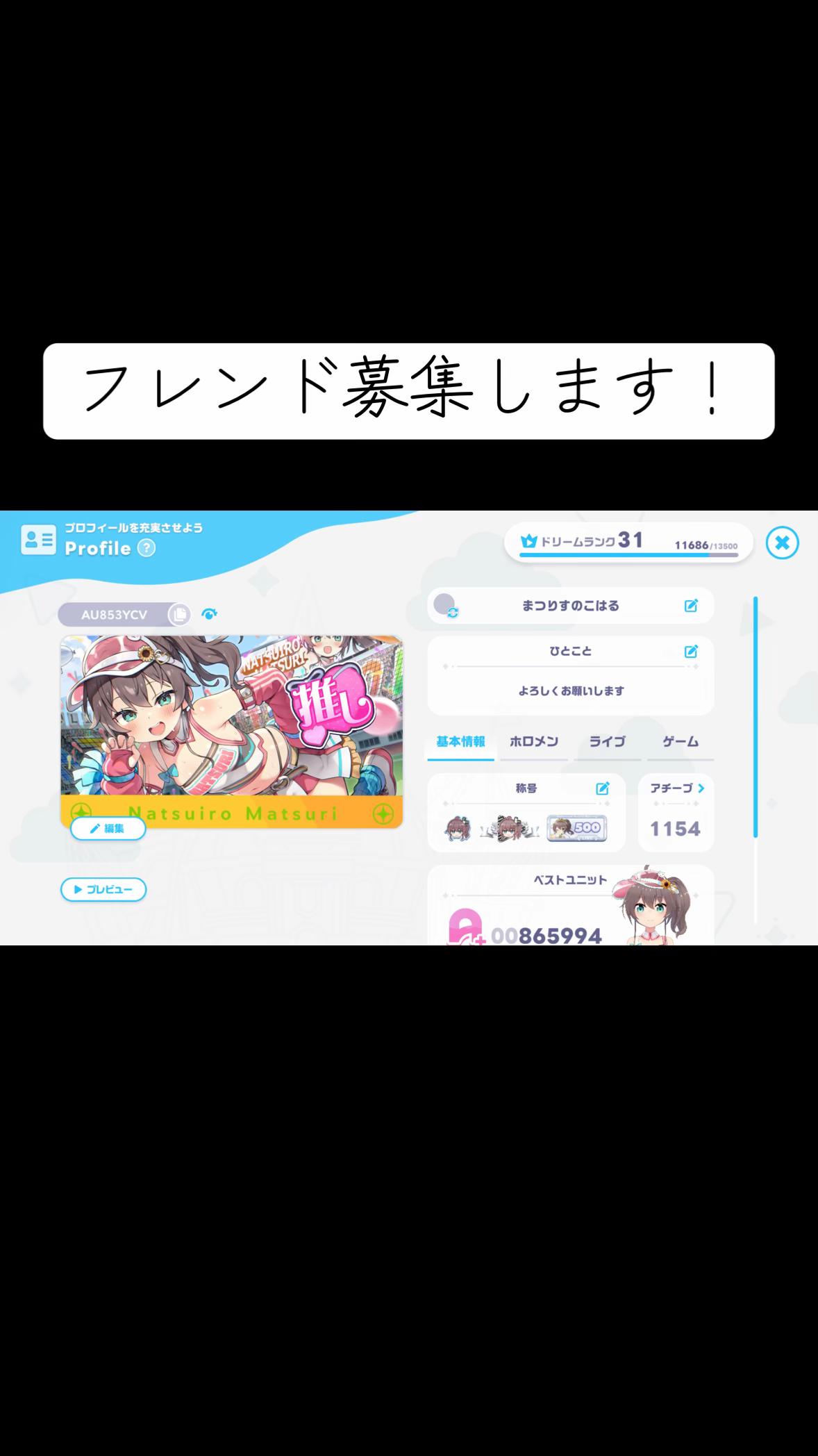 @まつりすのこはる🏮