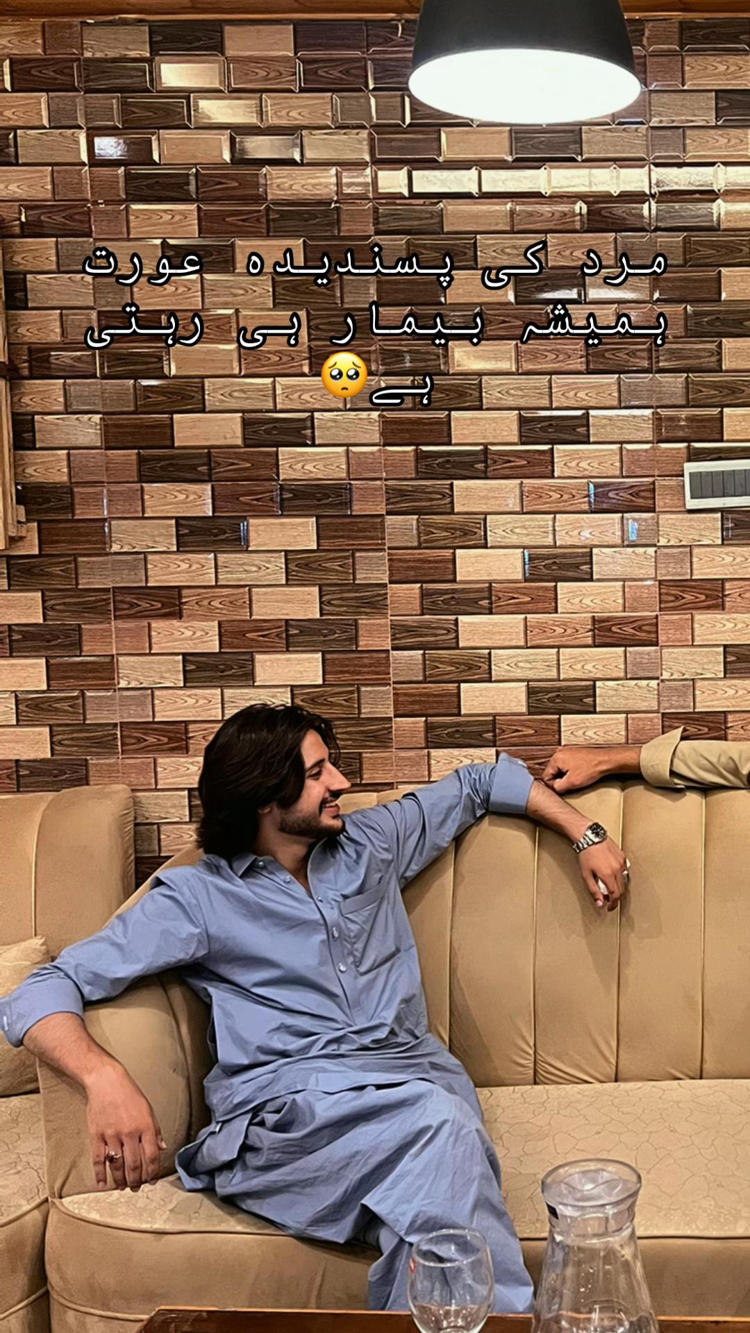@بادشاہ 👑