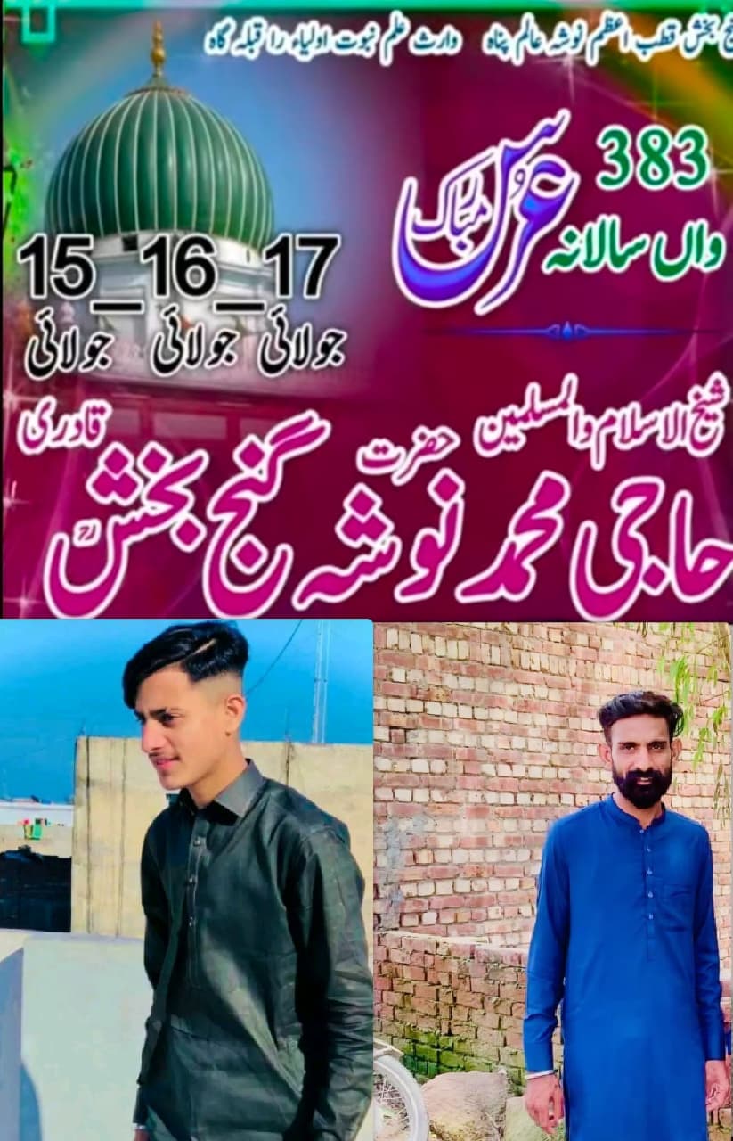 @🥷UمAR&mdash;MANDI&mdash;ALA🥷