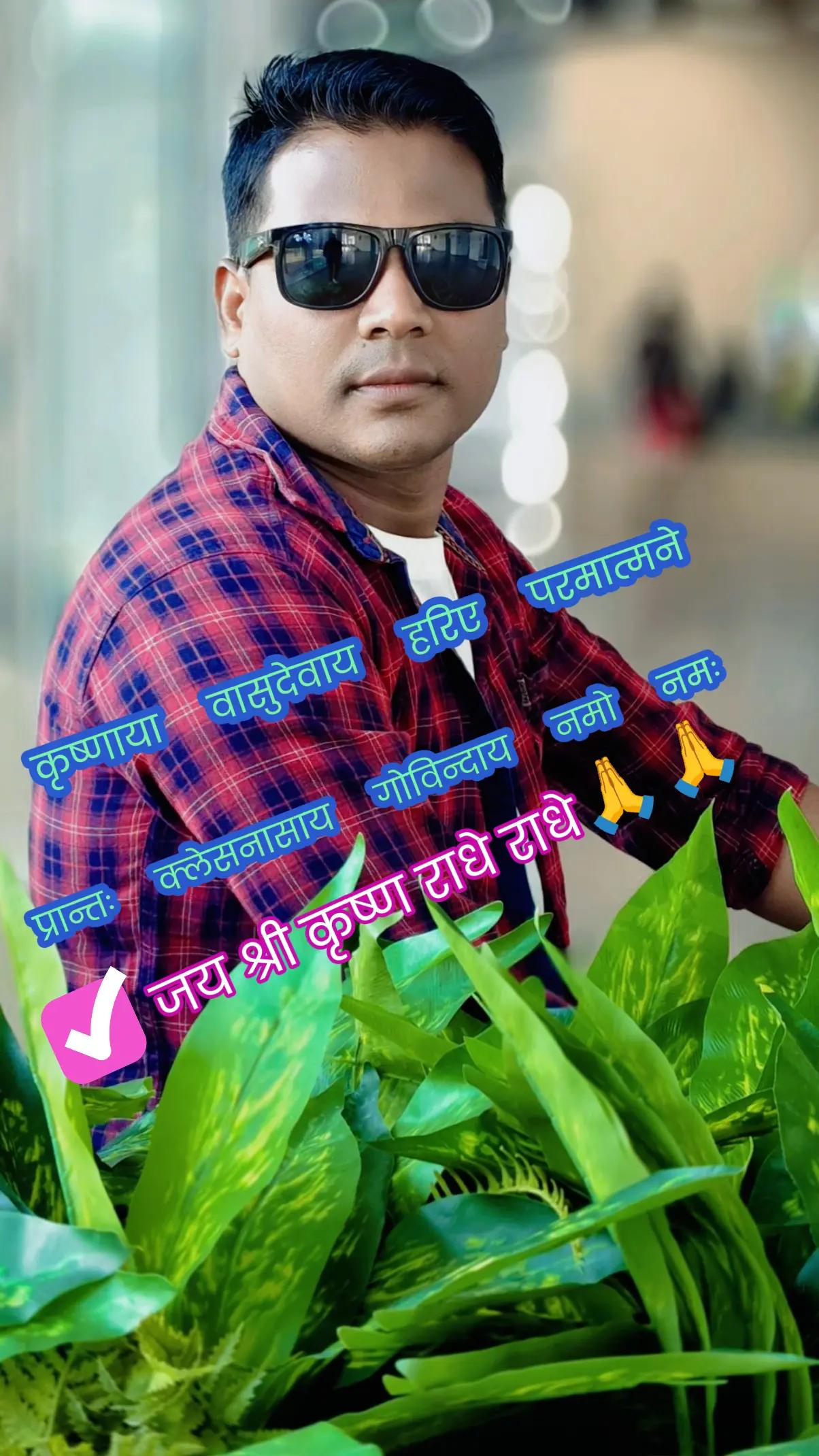 @Nabal kishor..mandal
