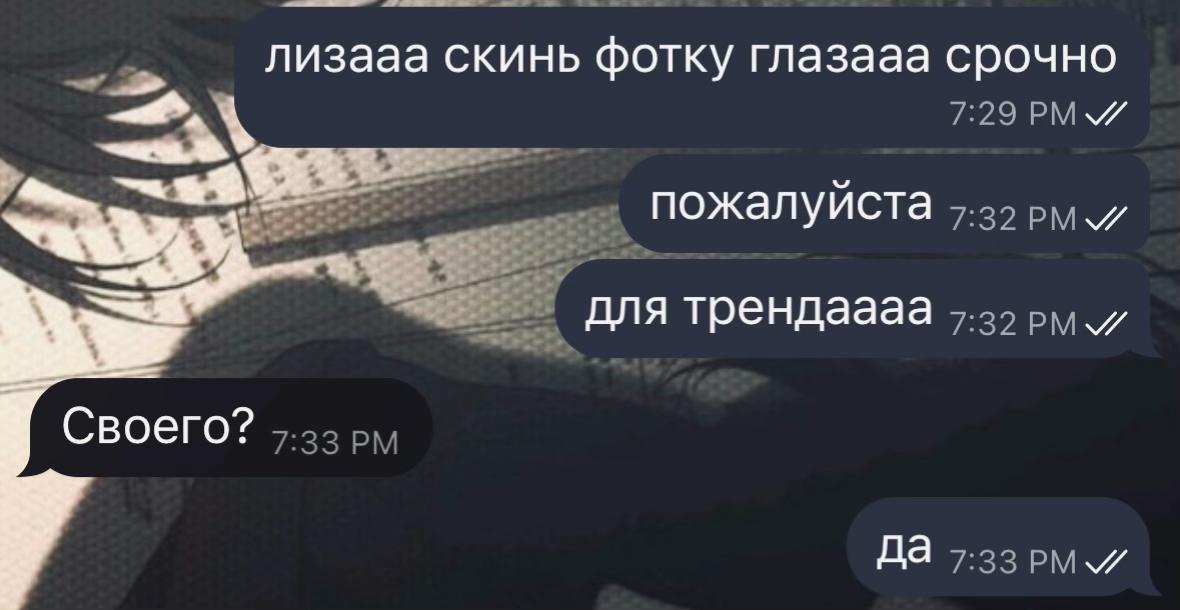 @синеглазка.✈️