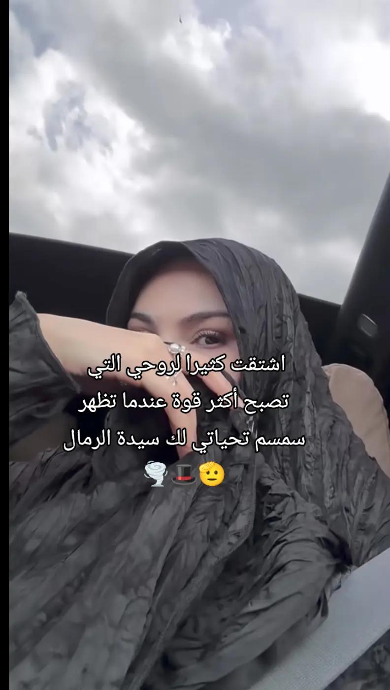 @☠️ عفريتة🇩🇿