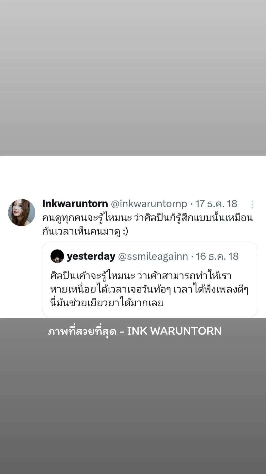 @Waruntorn Universe