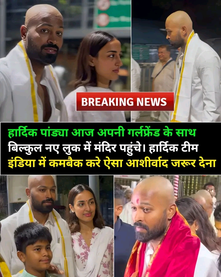 @वीर सूर्यवंशी हिन्दुस्तानी