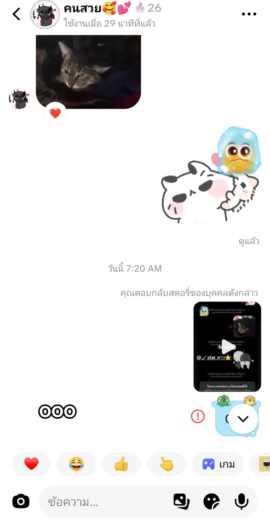 @🖌️star_ดาว⭐