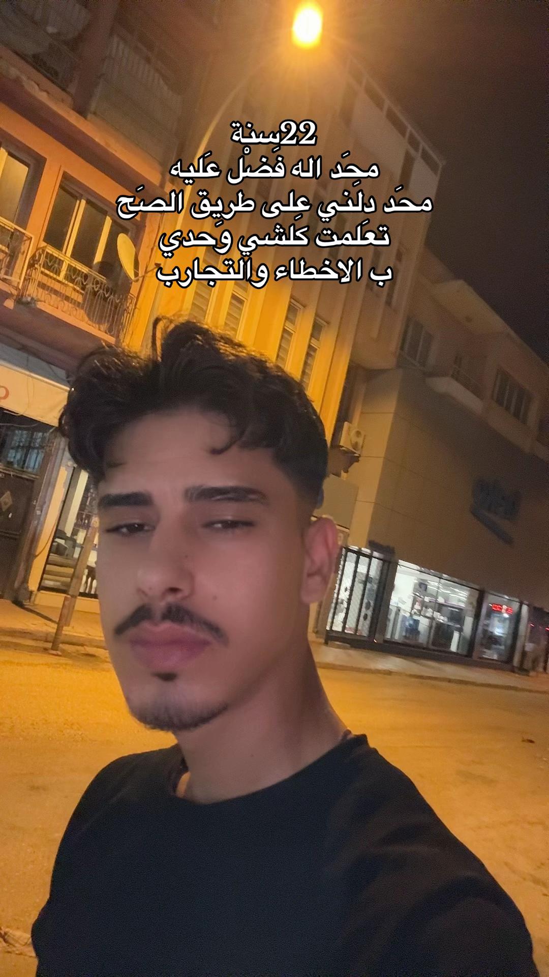 @İbo🇸🇾