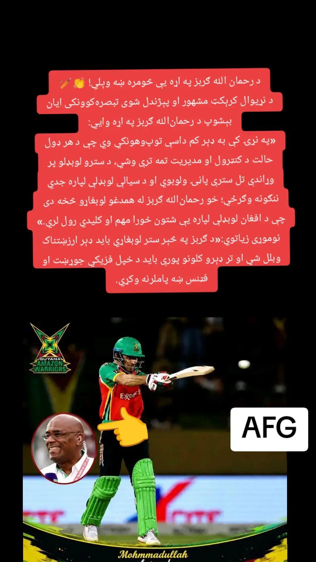 @AFG 🇬🇧 👈