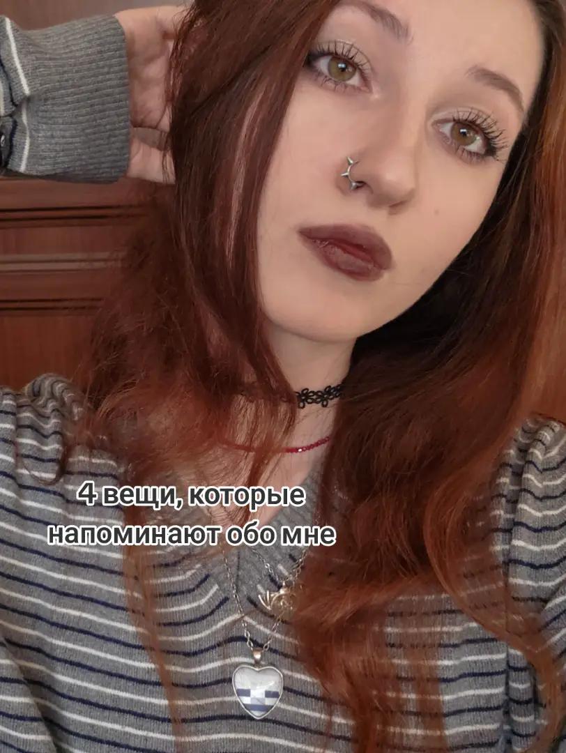 @софик🌪️