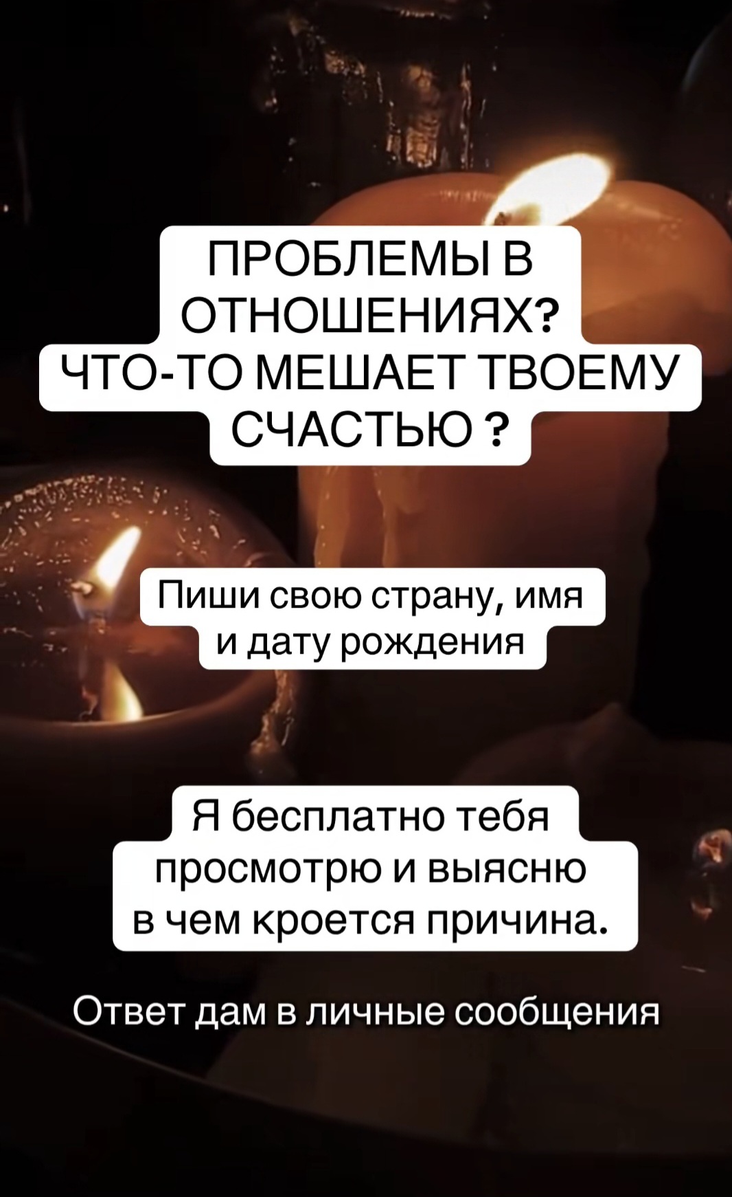 @вера надежда