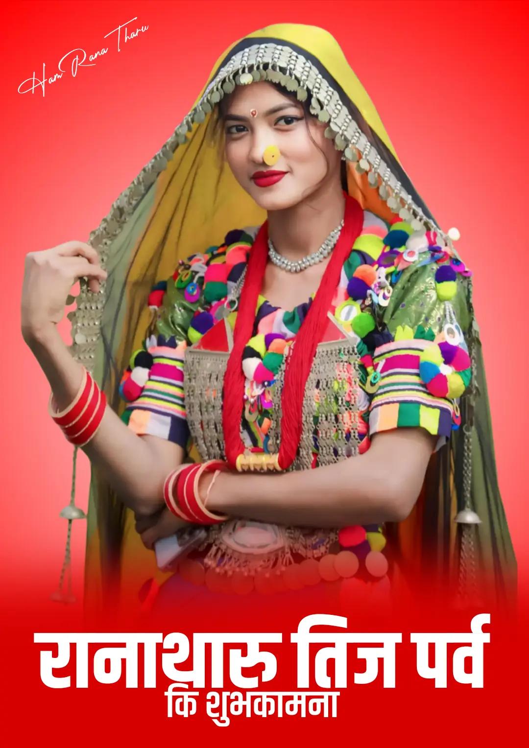 @Ham_Rana_Tharu