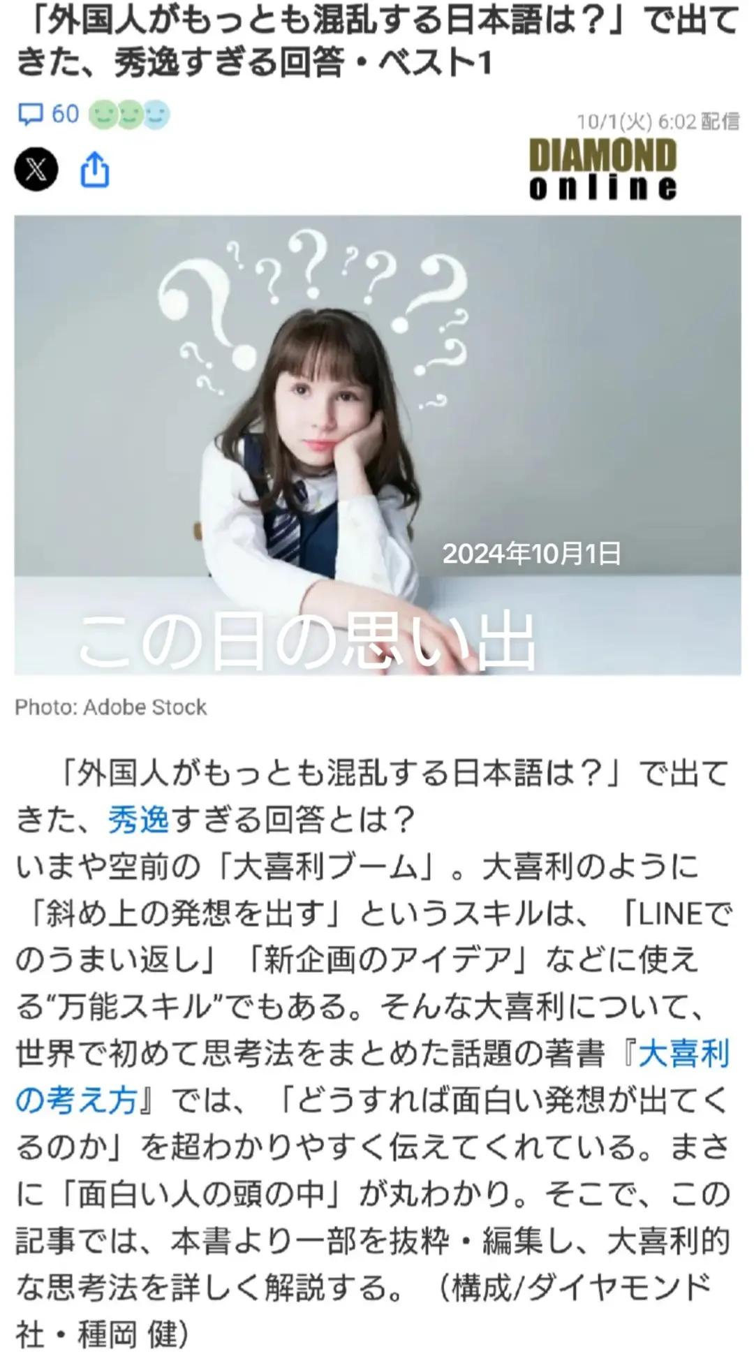@尹の夕は。