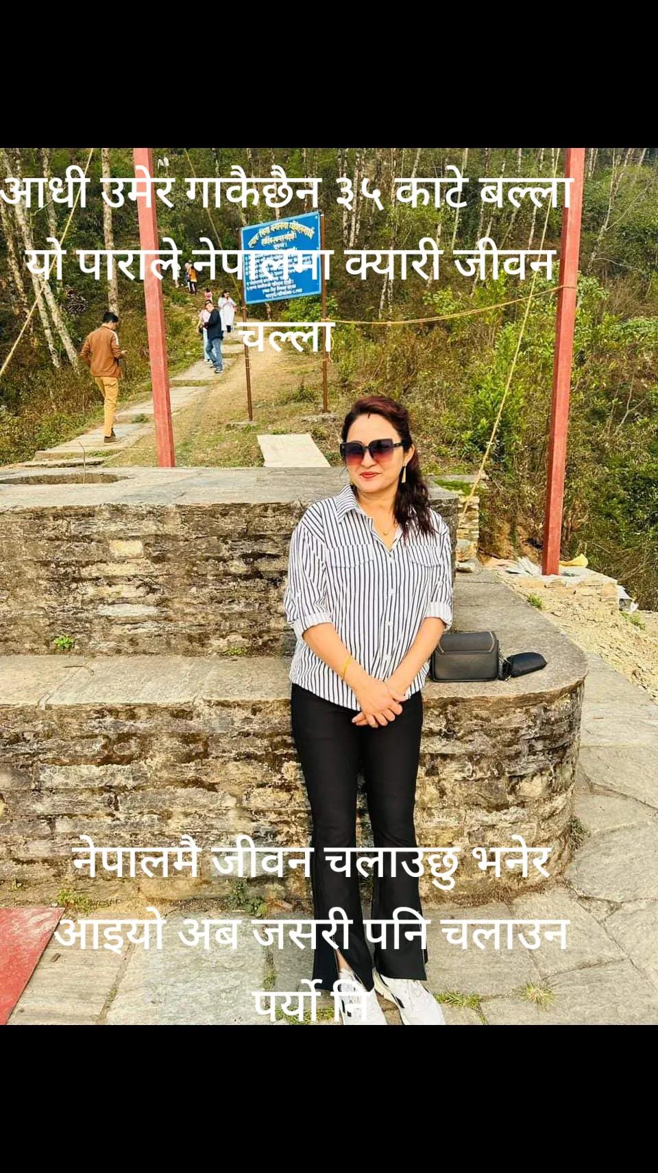 @Ambika thapa