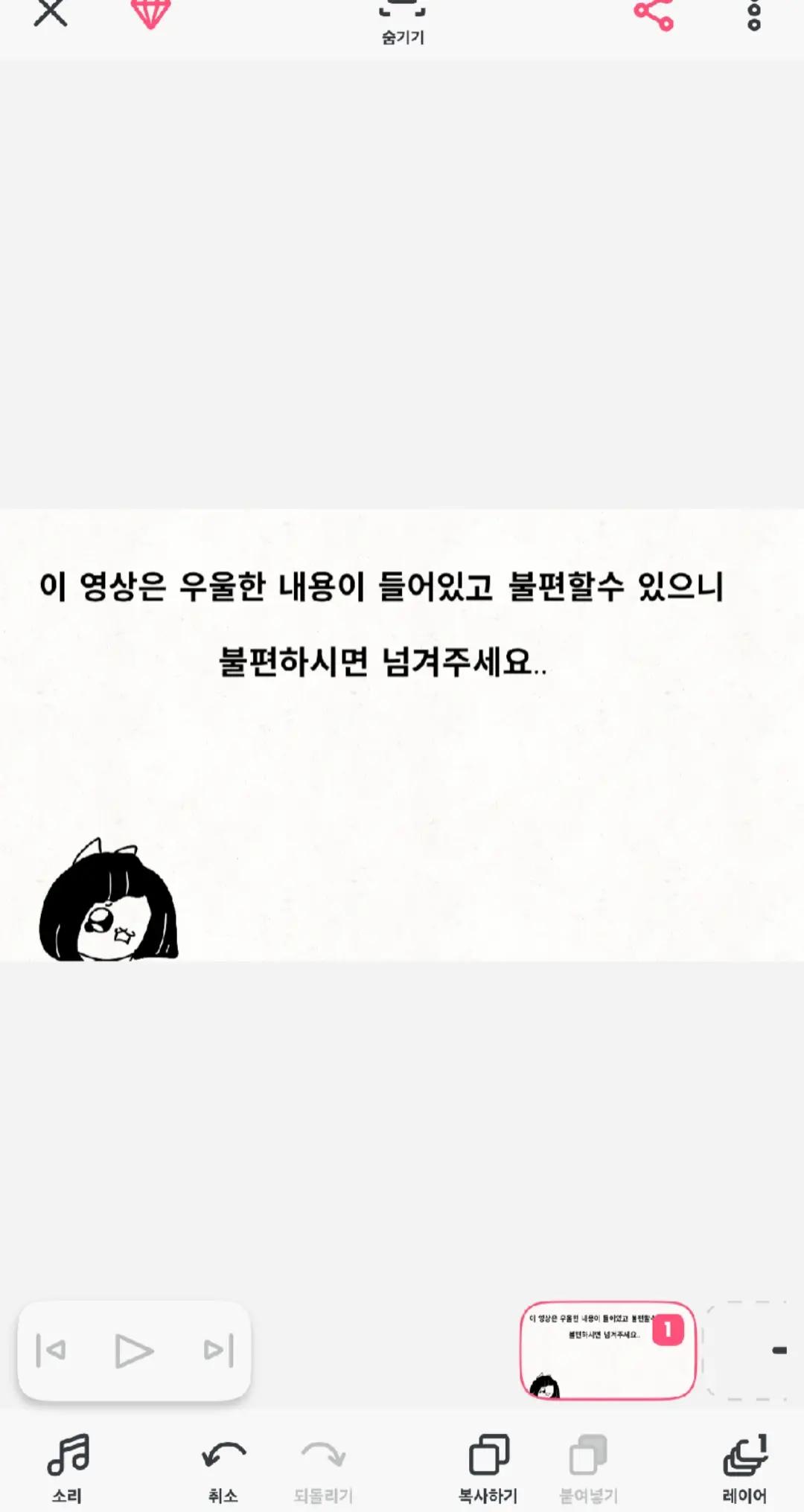 @청룡이
