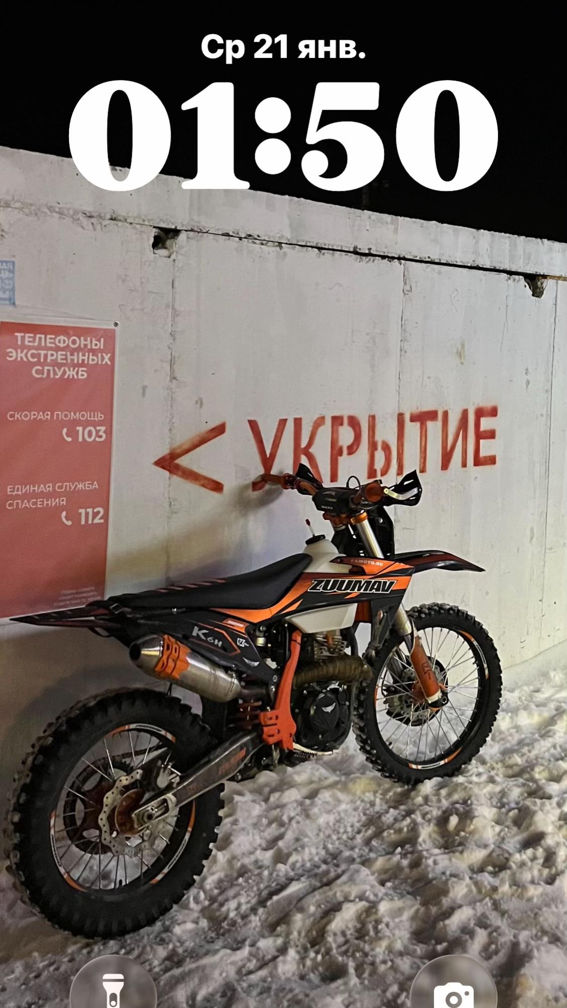 @Белгородский zuumavod