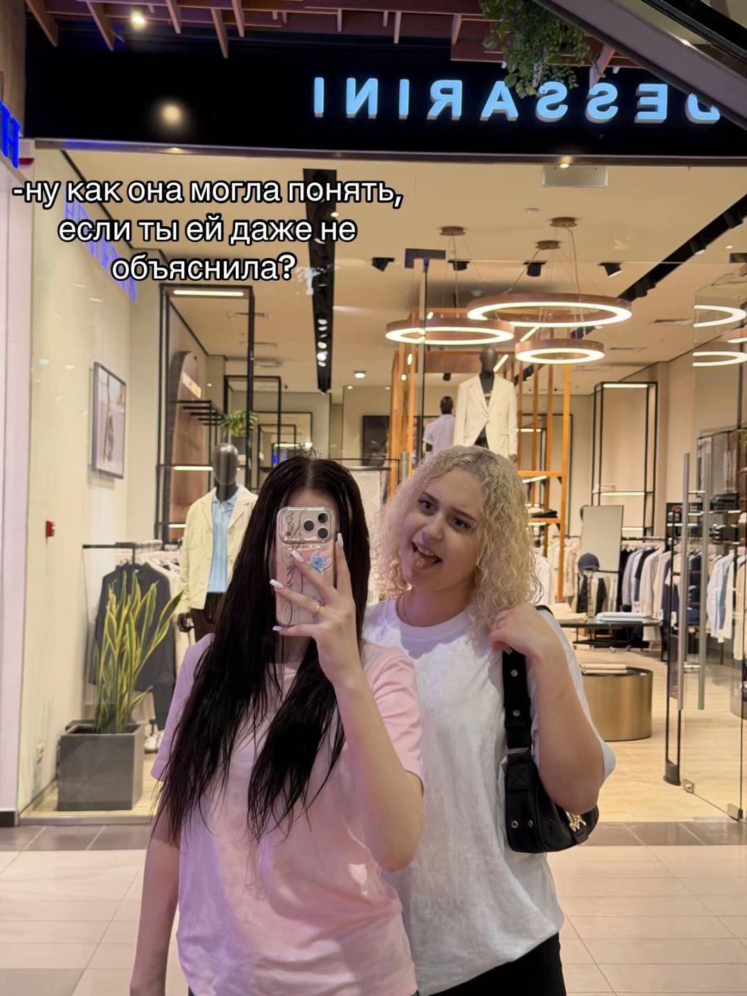 @гелька