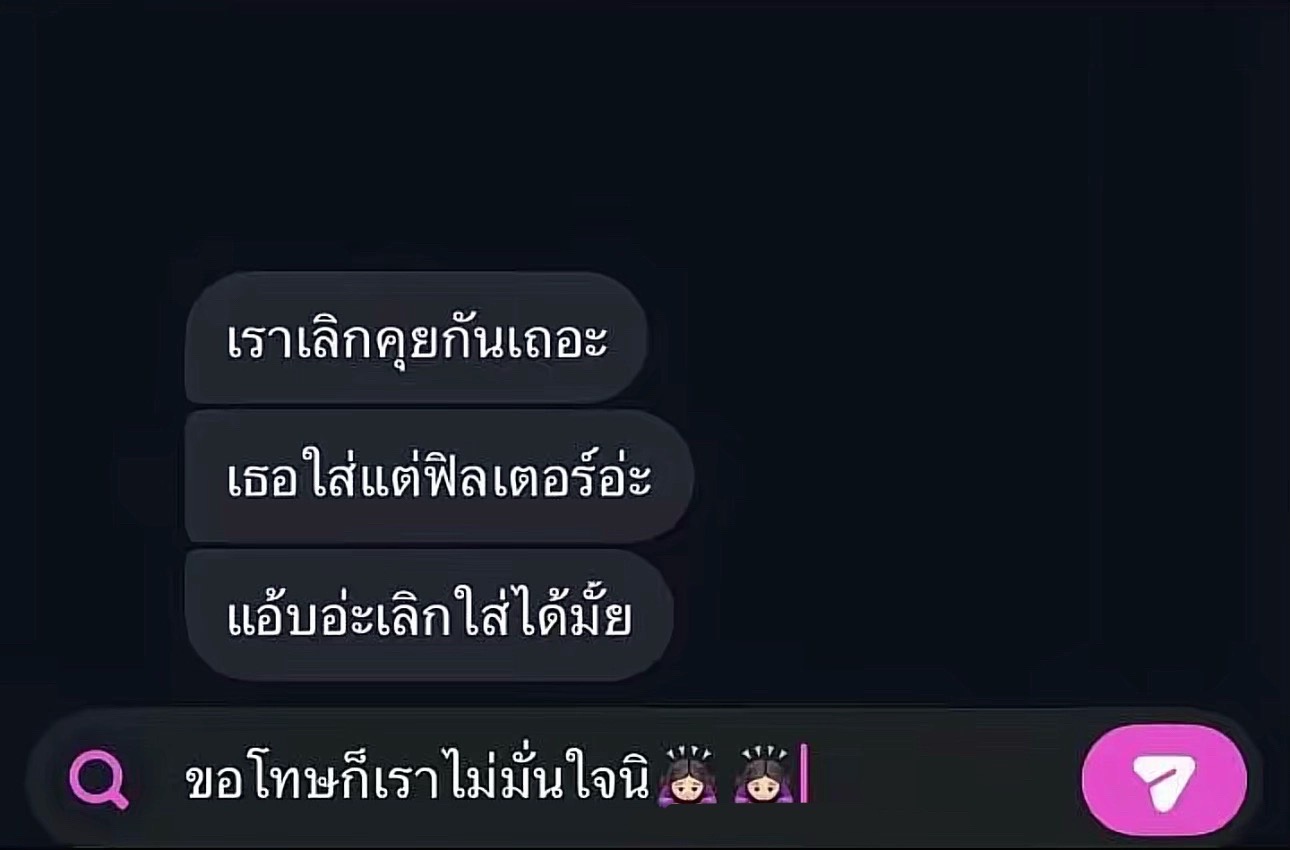 @อัยบร้าา!!