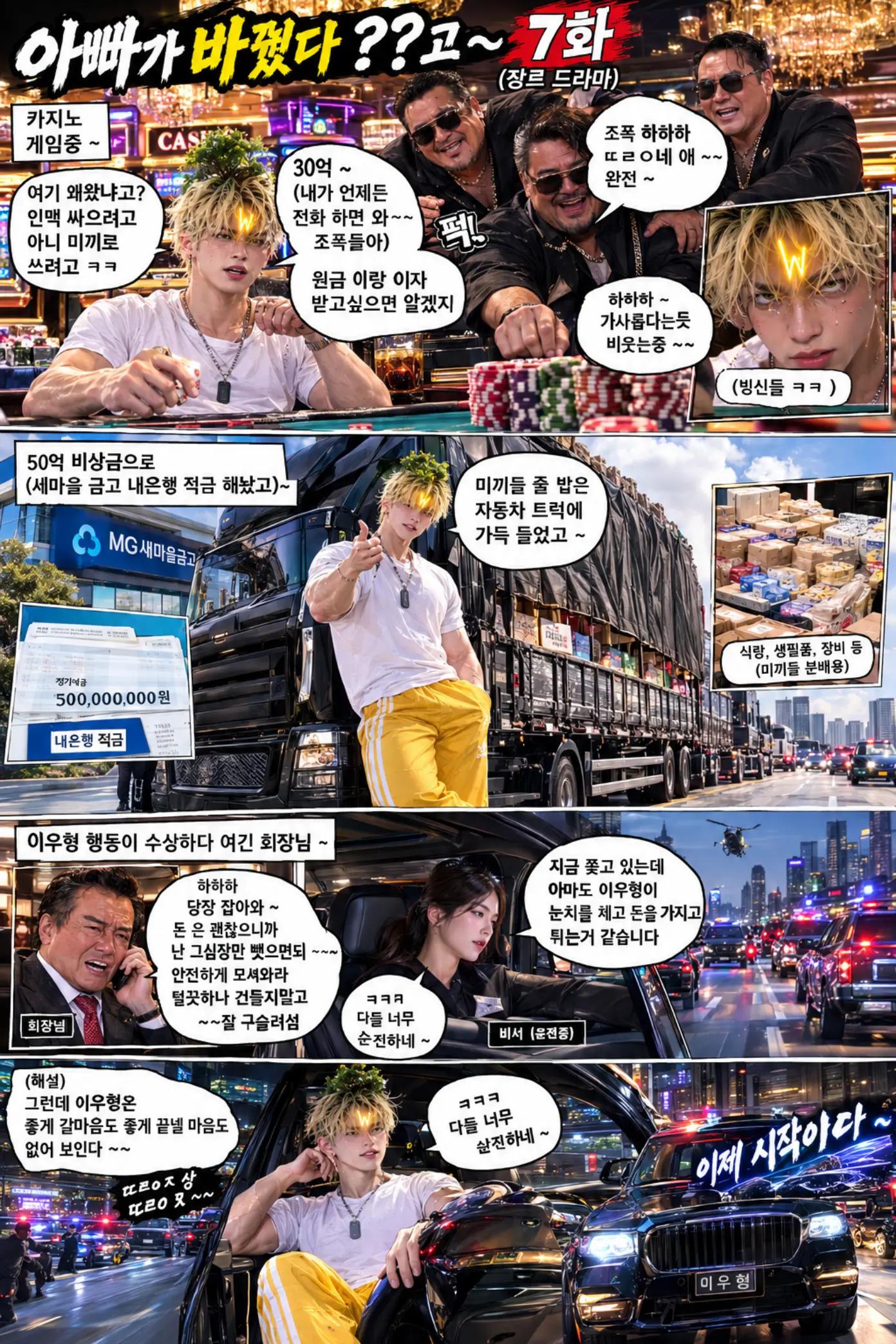 @시바남