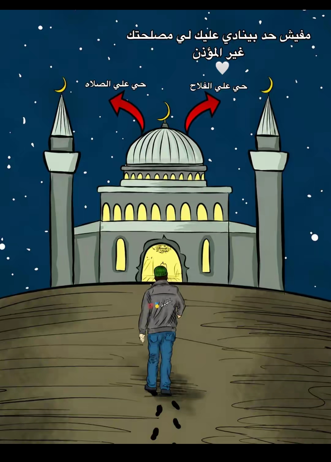 @&bdquo;ما فيش جدعان😮&zwj;💨👎🏽‟