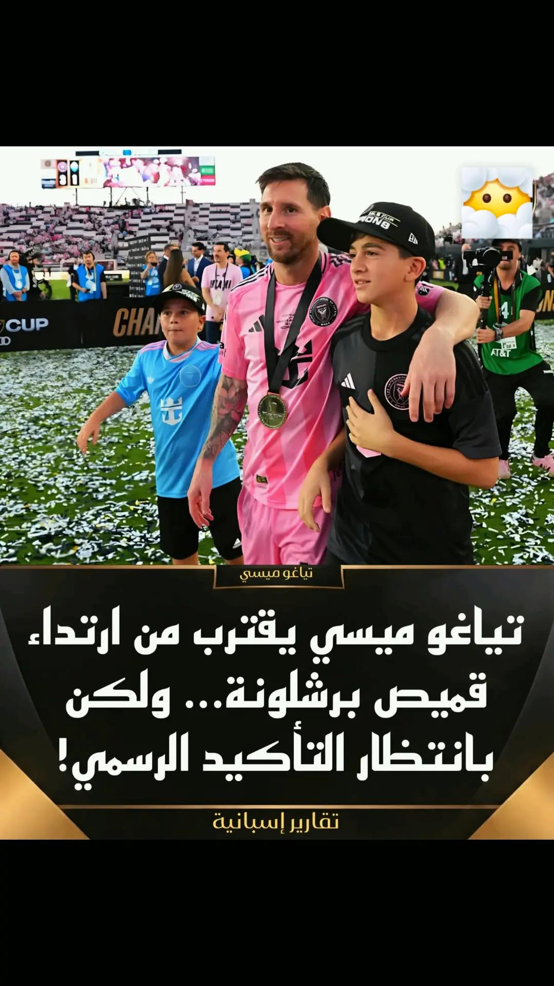 @كتلوني بالفطرة ❤️💙