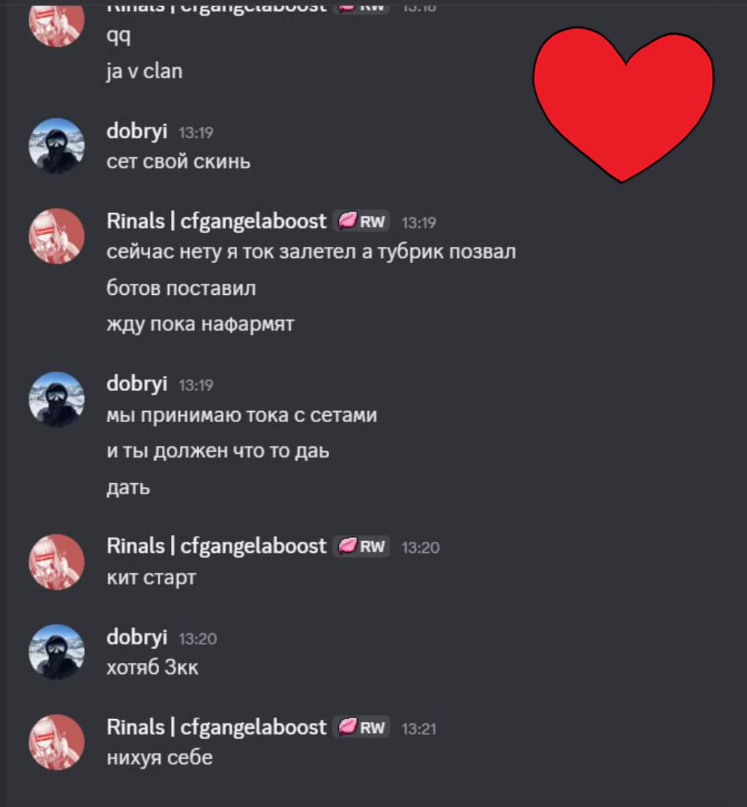 @таргет воздуха