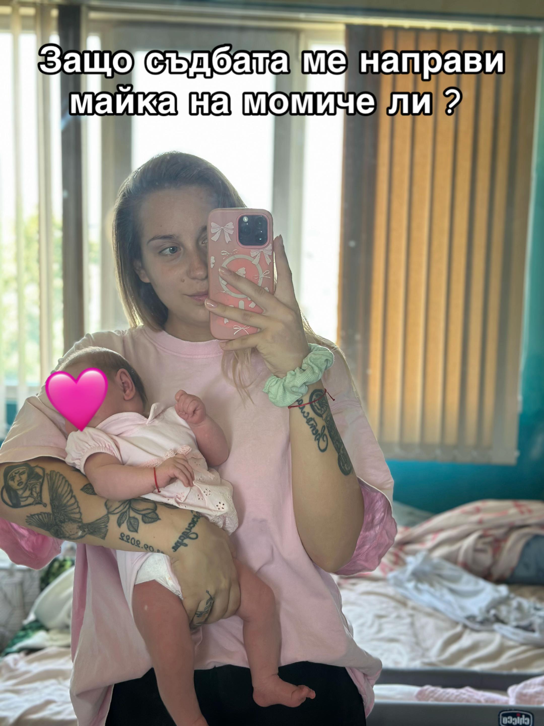 @Титка М.