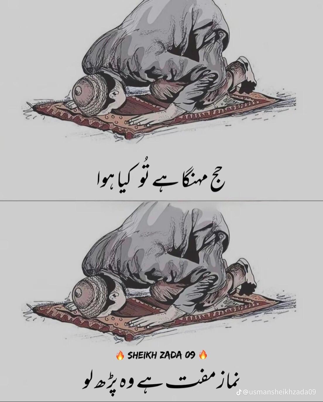 @imran 1260