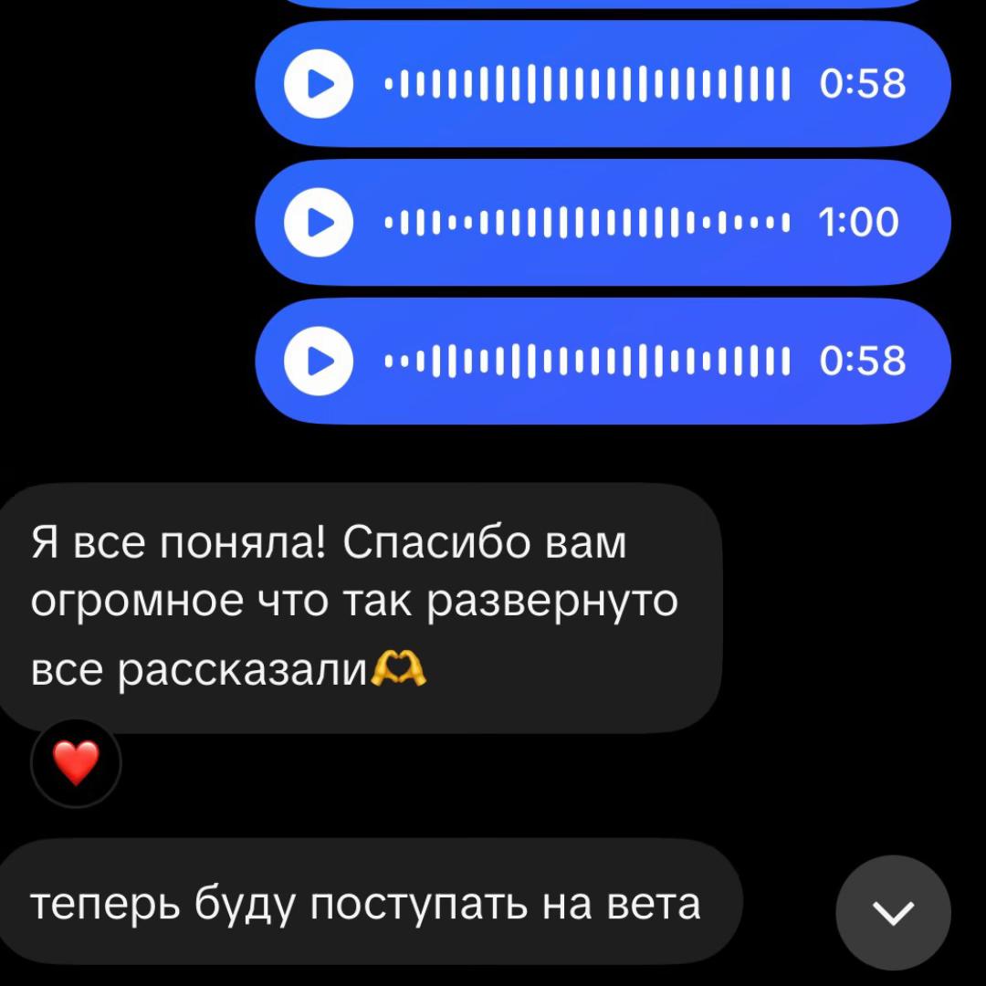 @нюта корс 🍏