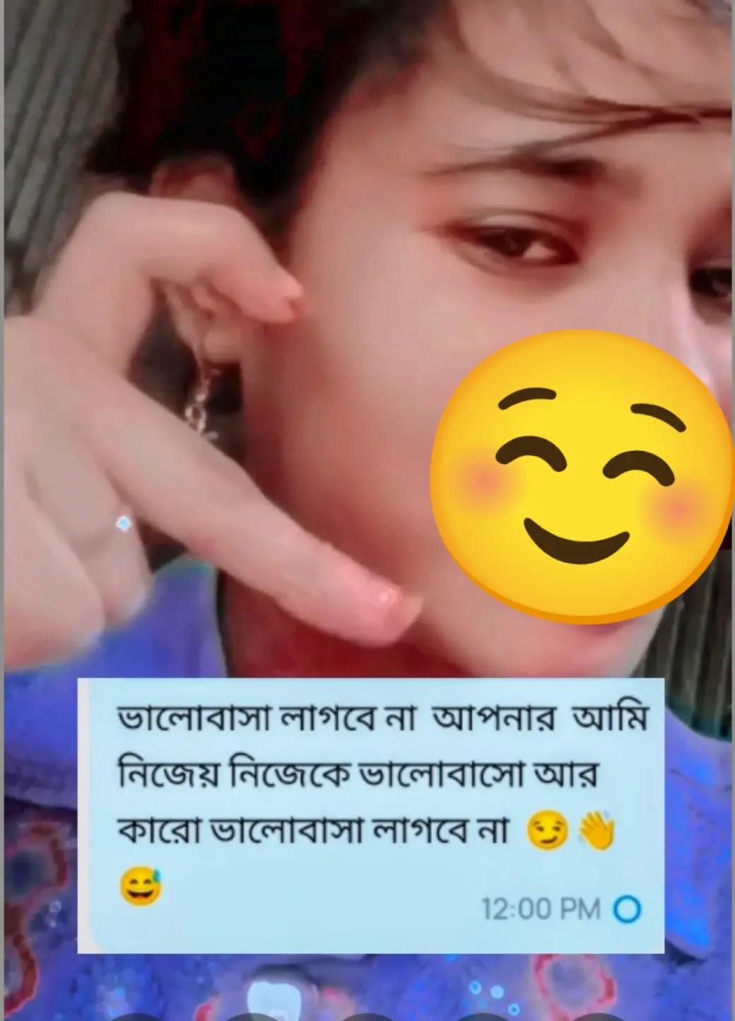 @নো পেম নো পেরা অনলি একা একা 😎