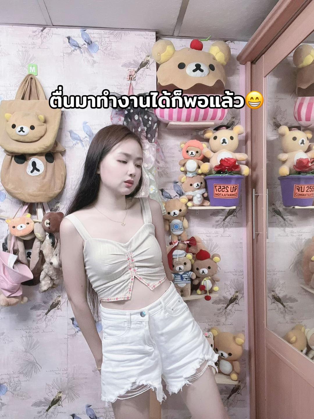 @เรย์ศิริญ มีไรจะบอก