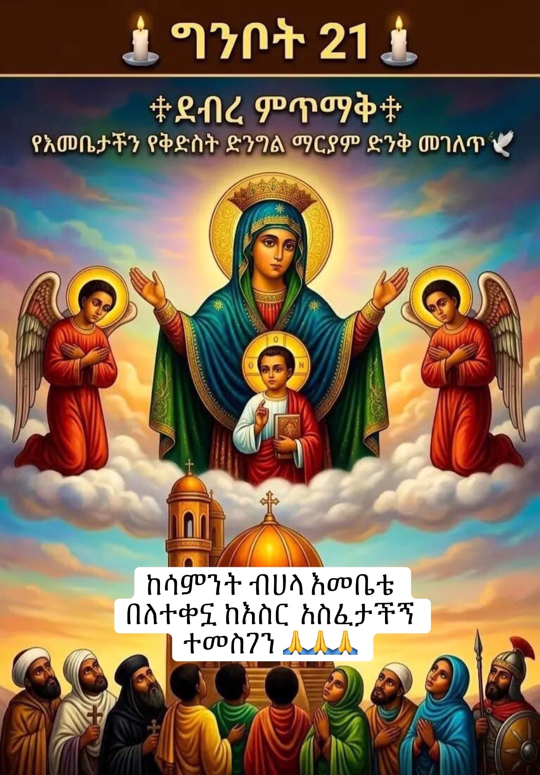 @ፀደይ☘️14323