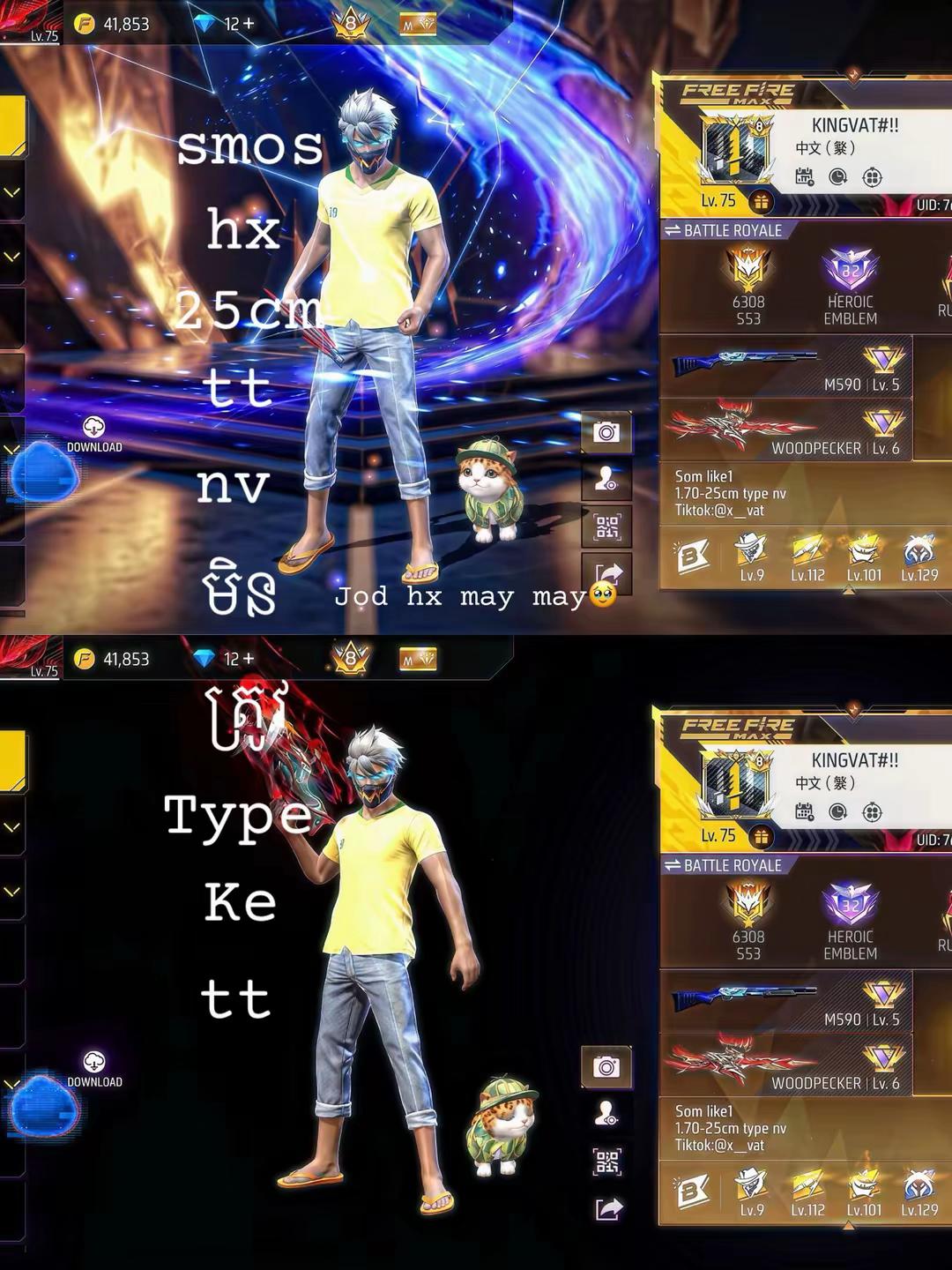 @KINGVAT !