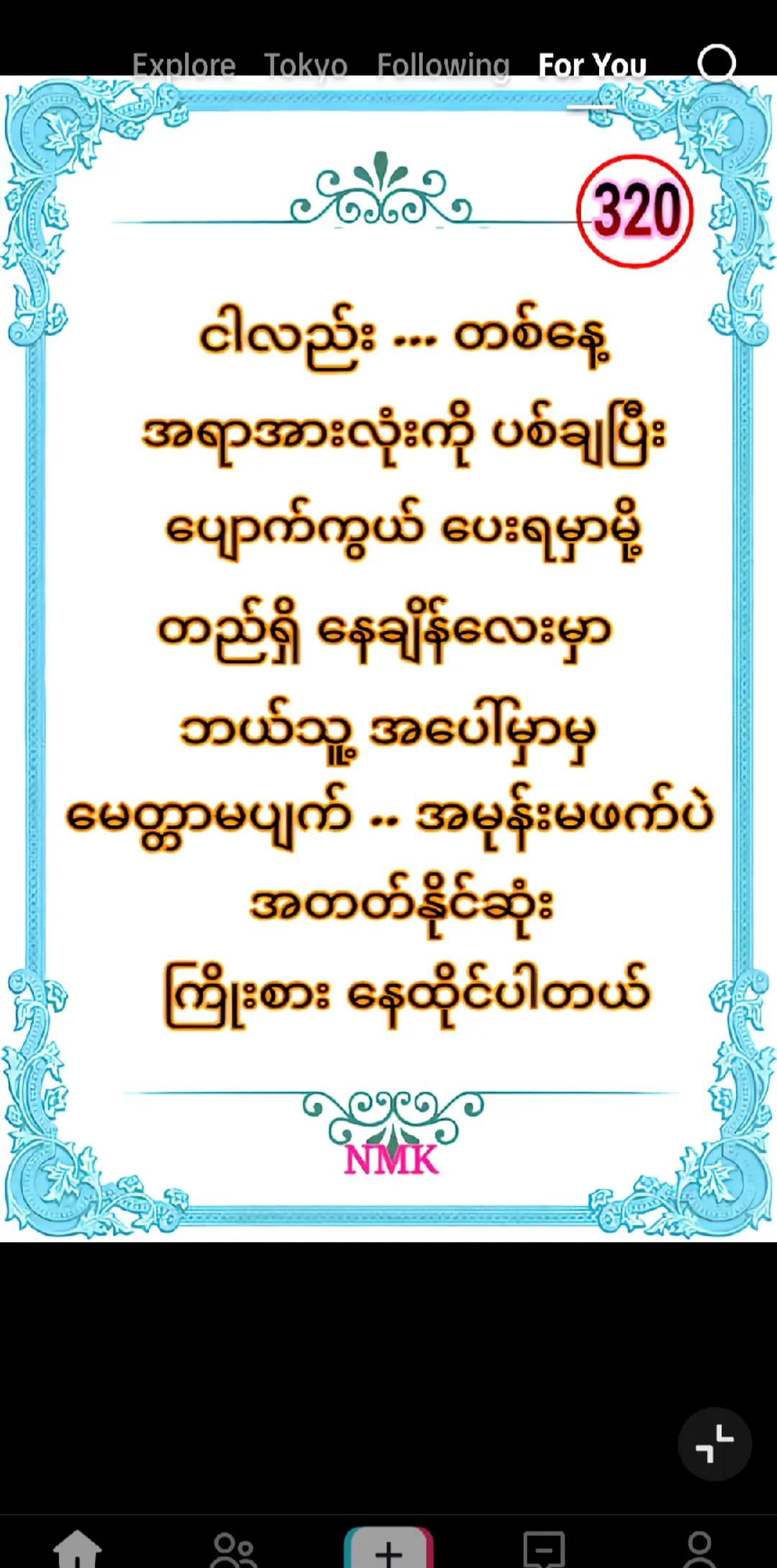 @🌹👬🌺Maine🌺👭🌹(Official)🌹