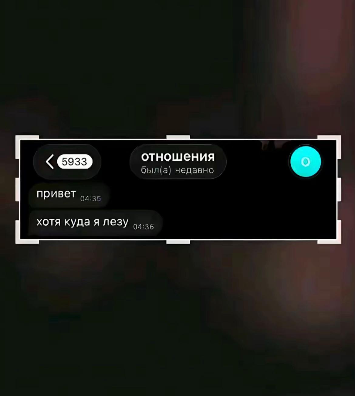 @ТГК: да не милана я