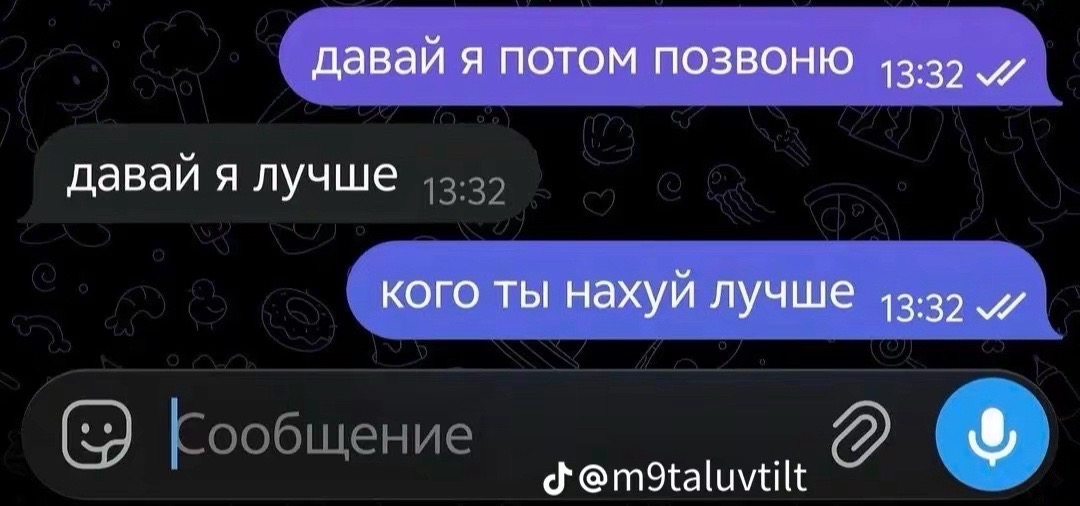 @Мария
