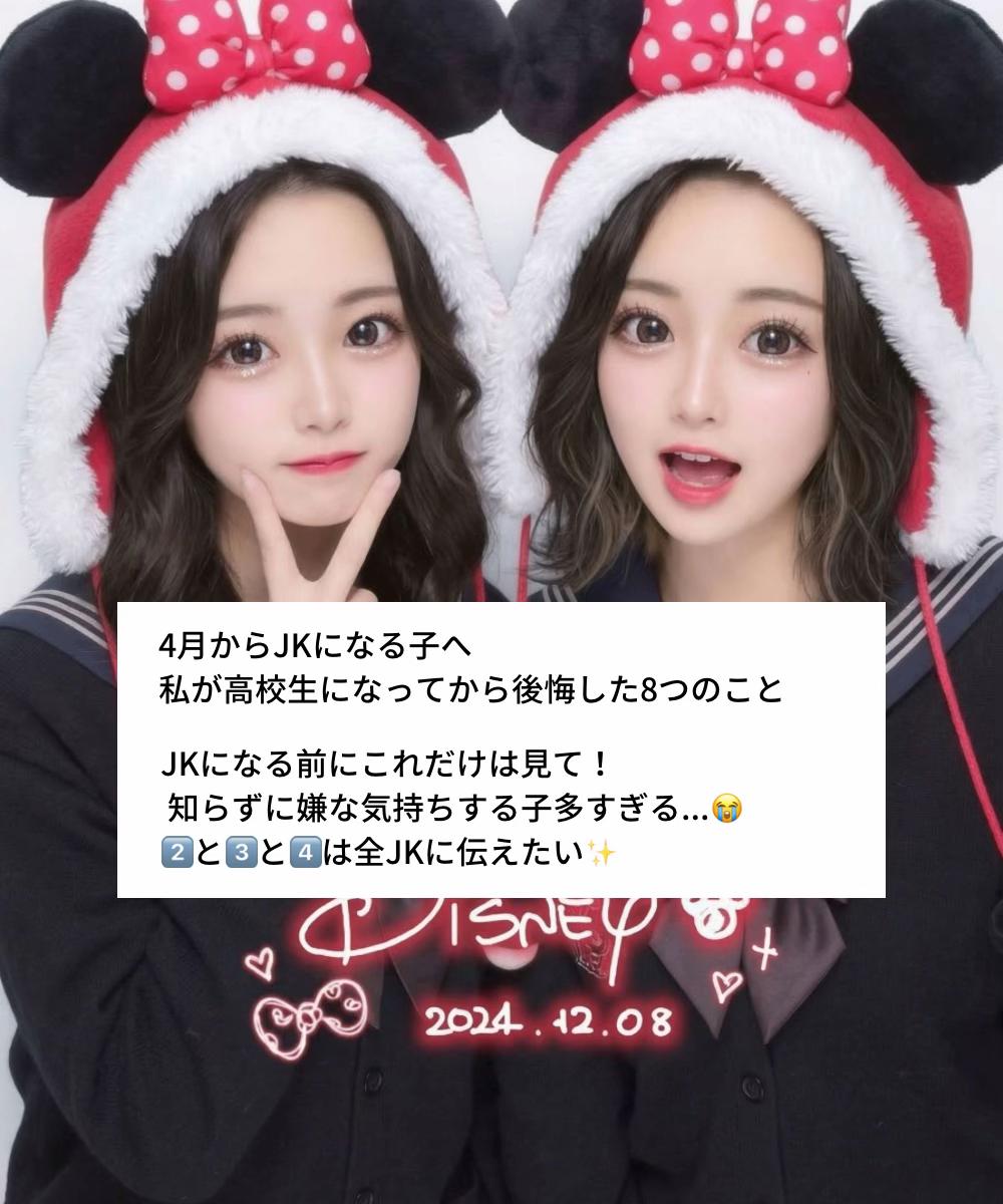 @せんちゃん【美容好き🐣】