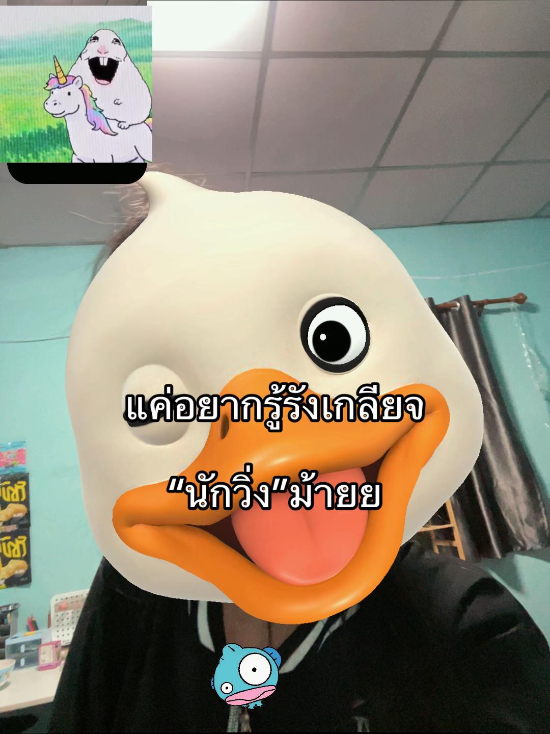 @ไอณัชเบียวซิกเซเว่น6️⃣7️⃣🫨