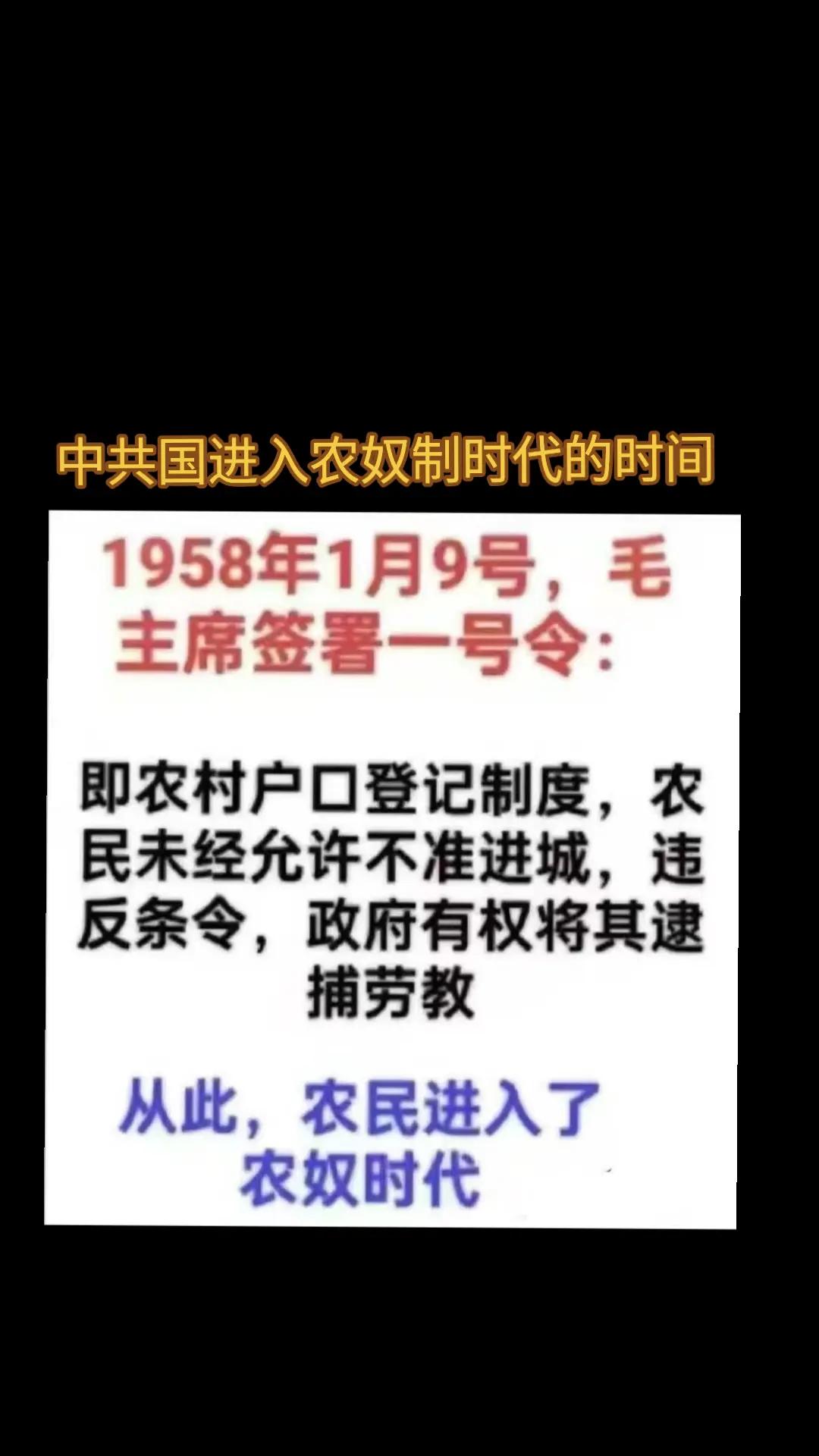 @厉害国底裤