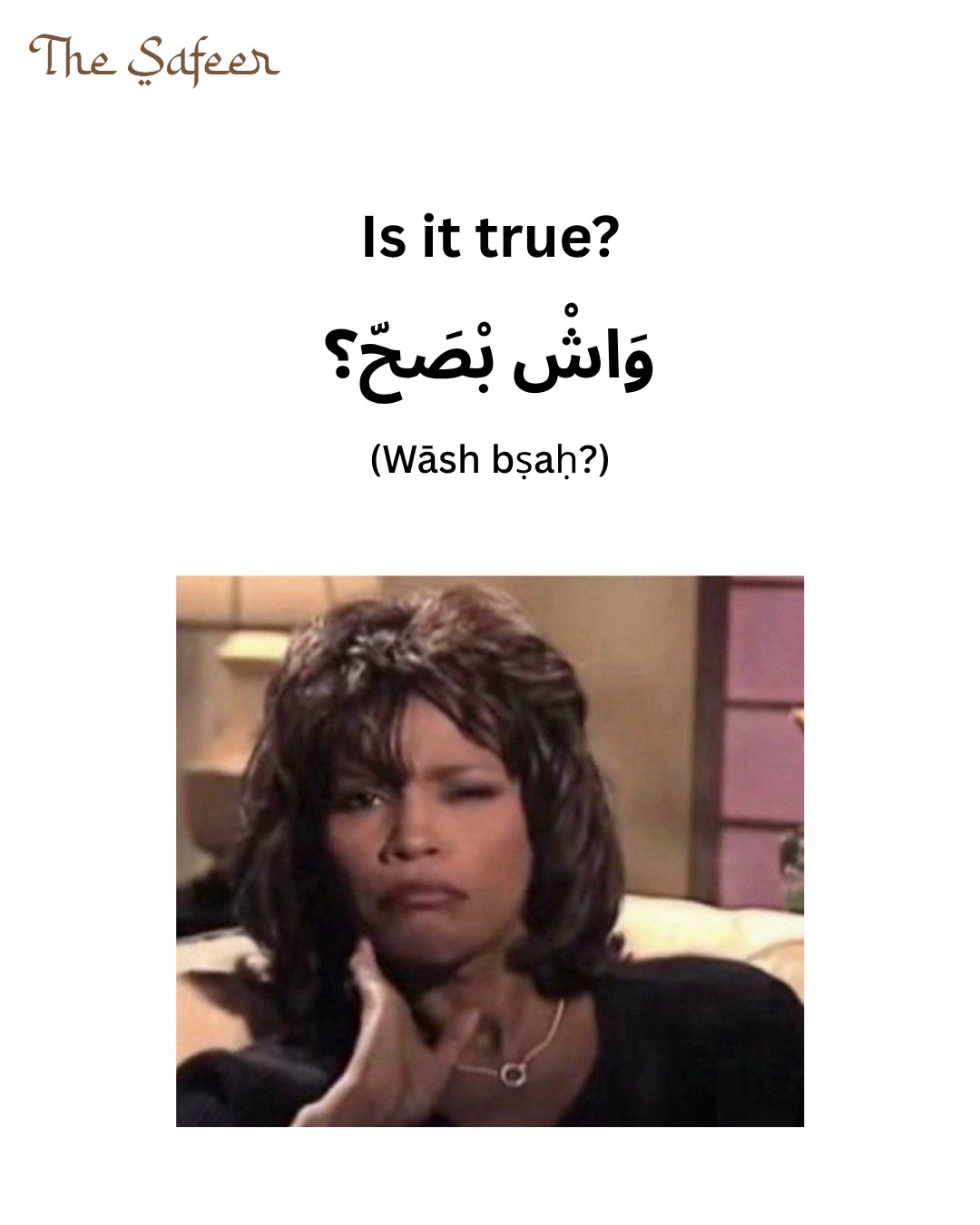 @The Safeer Arabic School