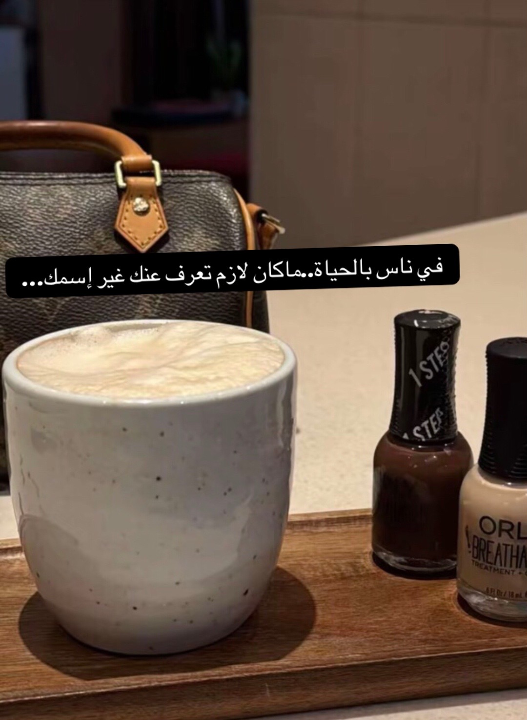 @الحوراء