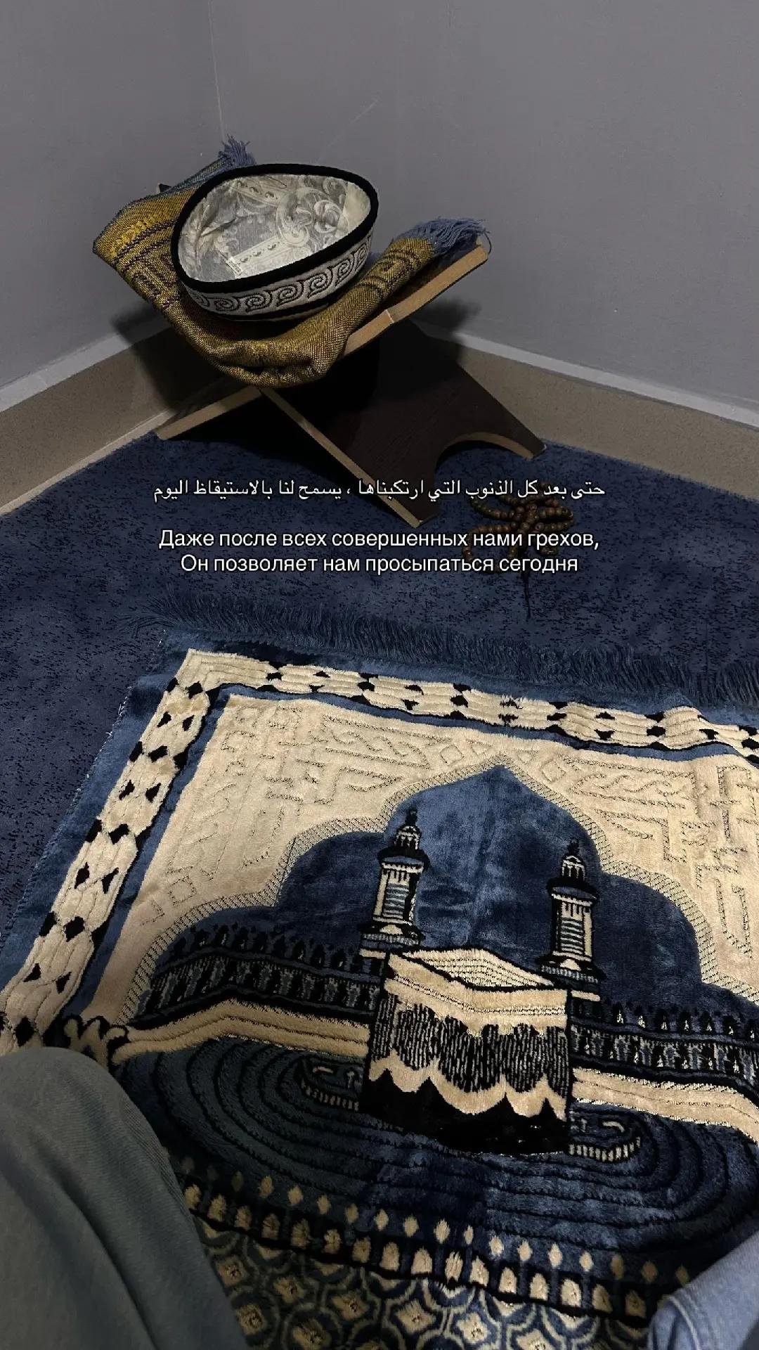 @Көркем Дұғалар🤲🏻❤️