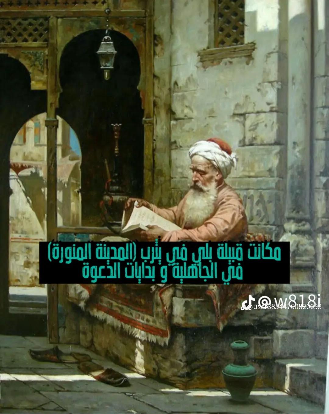 @البلوي