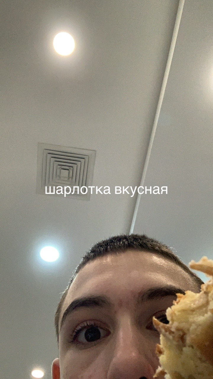 @ваня