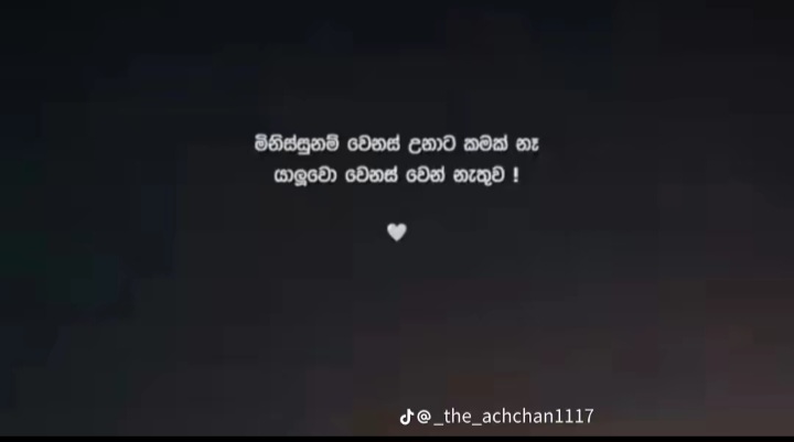@Chanuu ๐