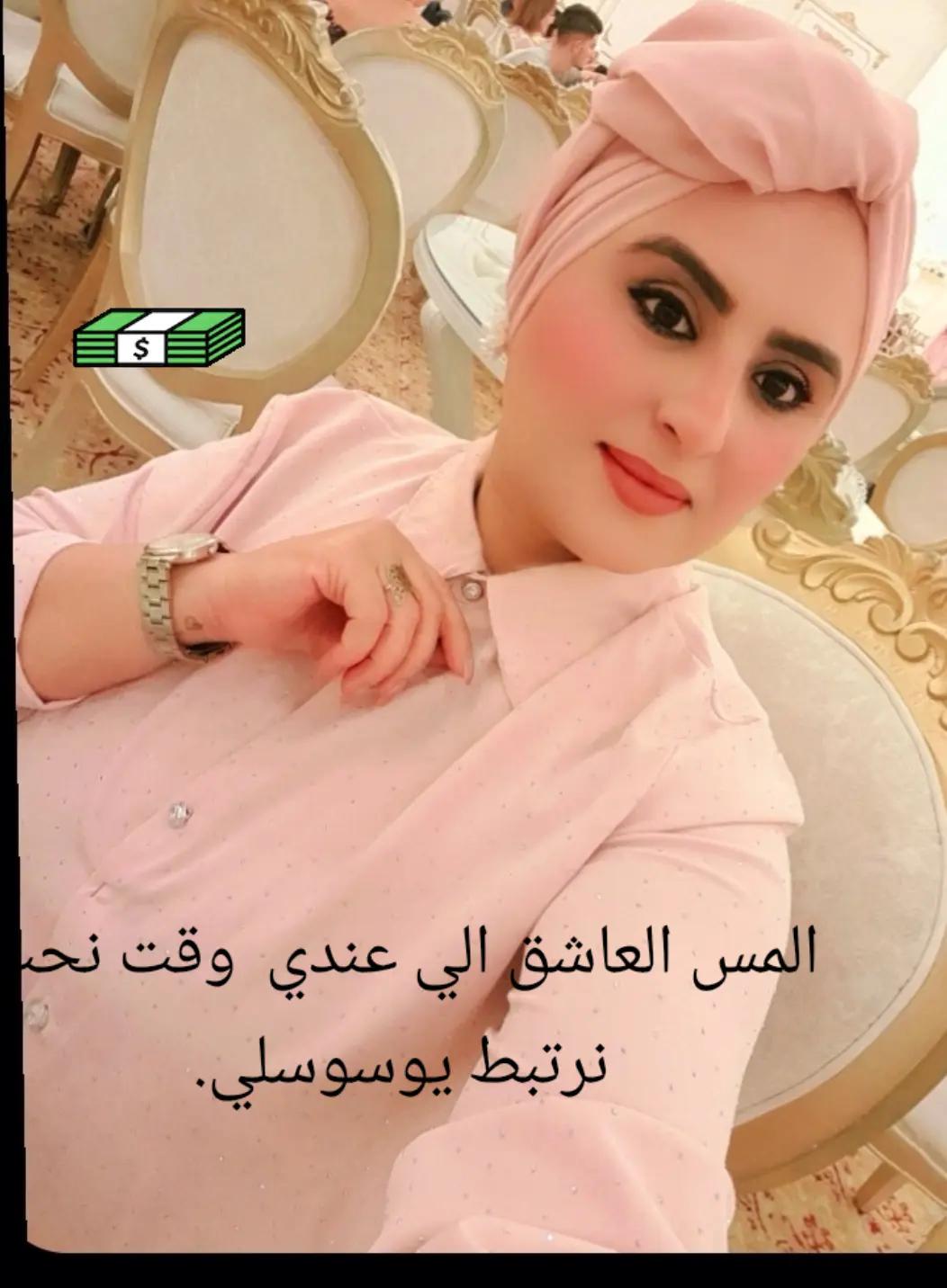@صانعة التحدي .